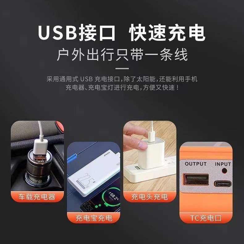 led太阳能充电手提灯 可拆分太阳能板户外应急灯太阳能投光灯批发,五金/工具,太阳能灯,淘宝优惠券,粉丝福利购,淘宝优惠卷