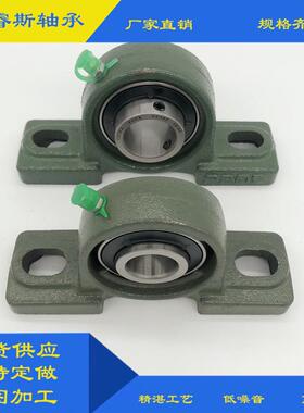 加重立式轴承座替代SY系列UCP314UCP315UCP316带座外球面轴承