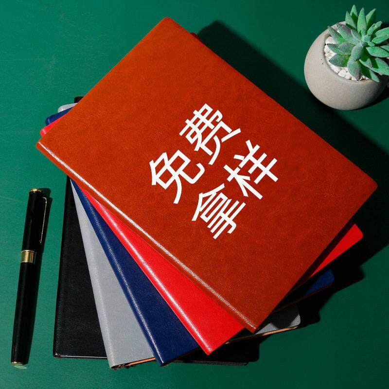 订制b5软皮商务笔记本简约公本子定制学习会议a5笔记本定做