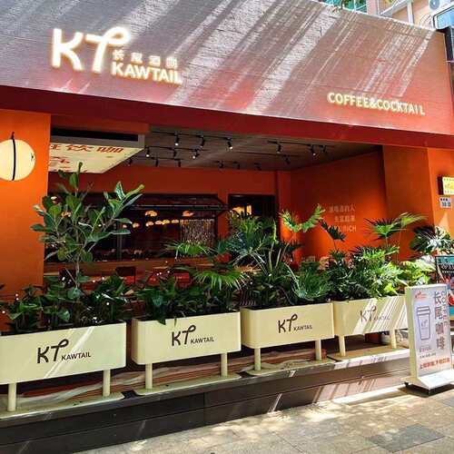 户外花箱圆弧组合隔断花槽奶茶店咖啡厅围栏创意花架铁艺花坛