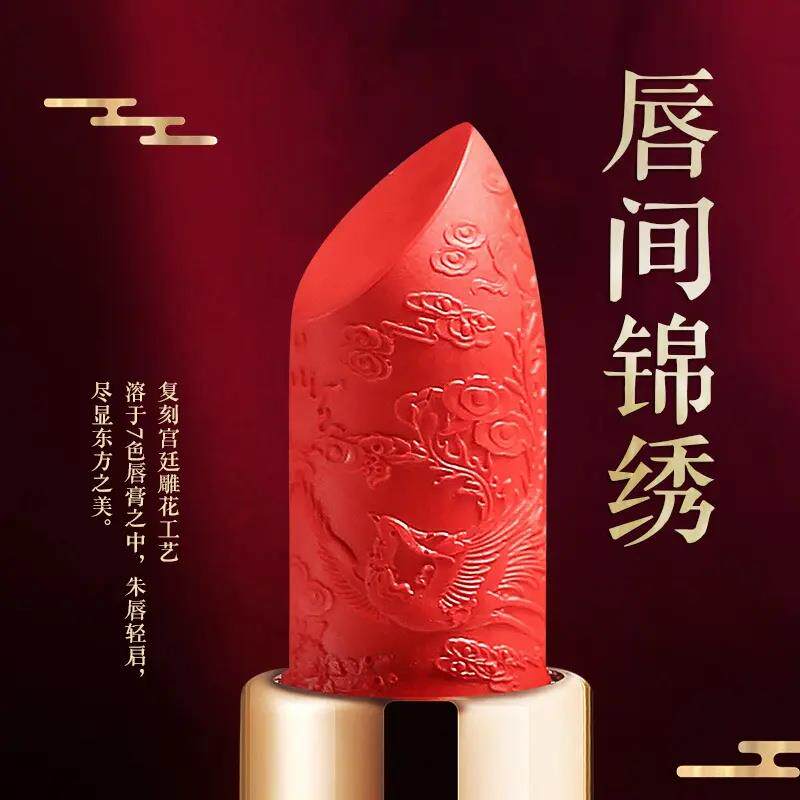 格斐利亚国风故宫雕花口红丝绒哑光雾面保不易掉色湿滋润唇膏夏季