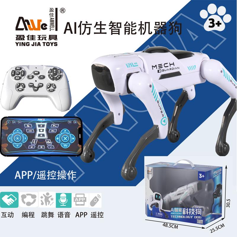 盈佳智能AI仿生機器狗遙控機器人兒童玩具男孩生日禮物2025新款