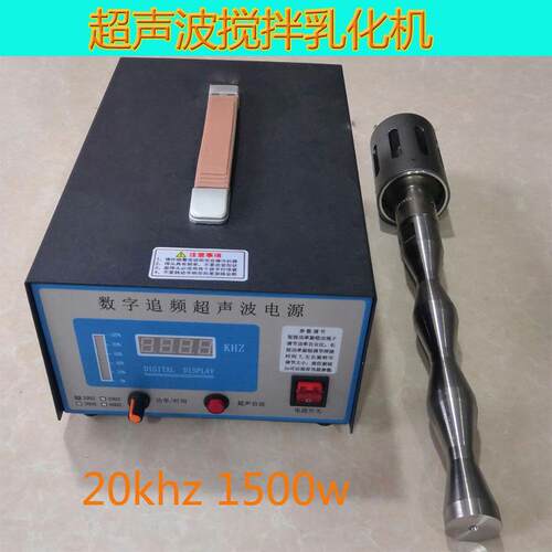 声波管道除垢装置 20khz声波管道除垢仪管道震动防超结kh-20-15