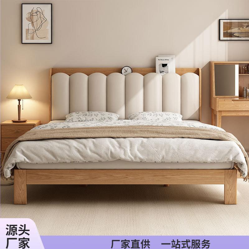 全实木床现代简约橡木软包床双人床1.8米原木北欧卧室1.5m单人床
