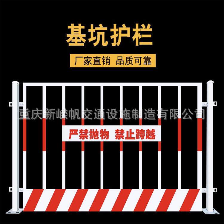 重庆现货基坑护栏网临边工地防护网电梯地铁施工防护网
