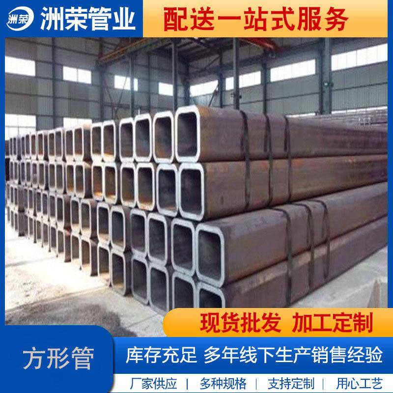 厂家现货热镀锌方矩管直角管100*250*120*200*300厚壁镀锌方钢管
