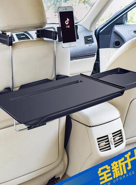 车小载板车折叠电脑支架SD-1518B车用桌桌子餐汽桌汽车后座平板支