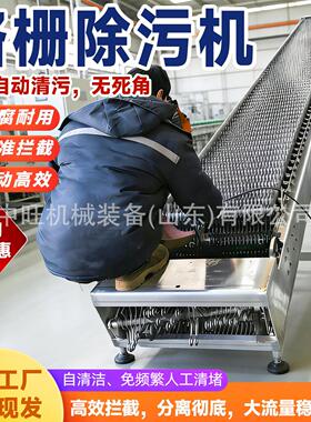 格栅除污机格栅回转式格栅除污机循环式粗细格栅除污机