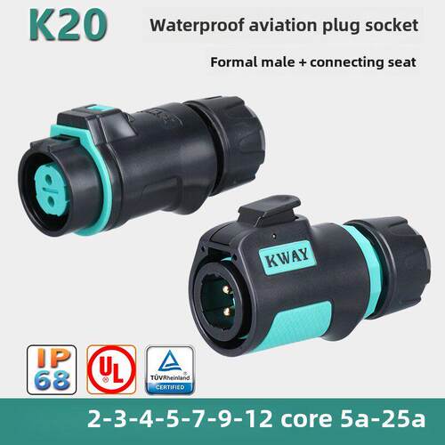 K20防水航空插头插座2-3-4芯5-7-9-12针快速公母对接连接器IP67