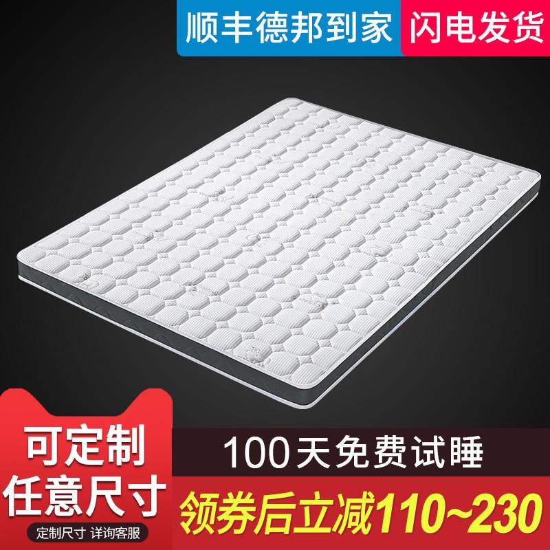 椰棕床垫折叠硬棕垫1.2 1.5 儿童单人乳胶床垫榻榻米床垫可定制
