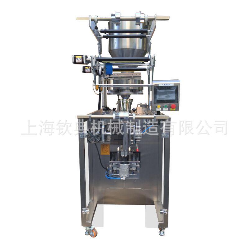 钦典全自动巴西莓粉羽衣甘蓝粉姜黄粉甜菜根粉超声波无纺布包装机