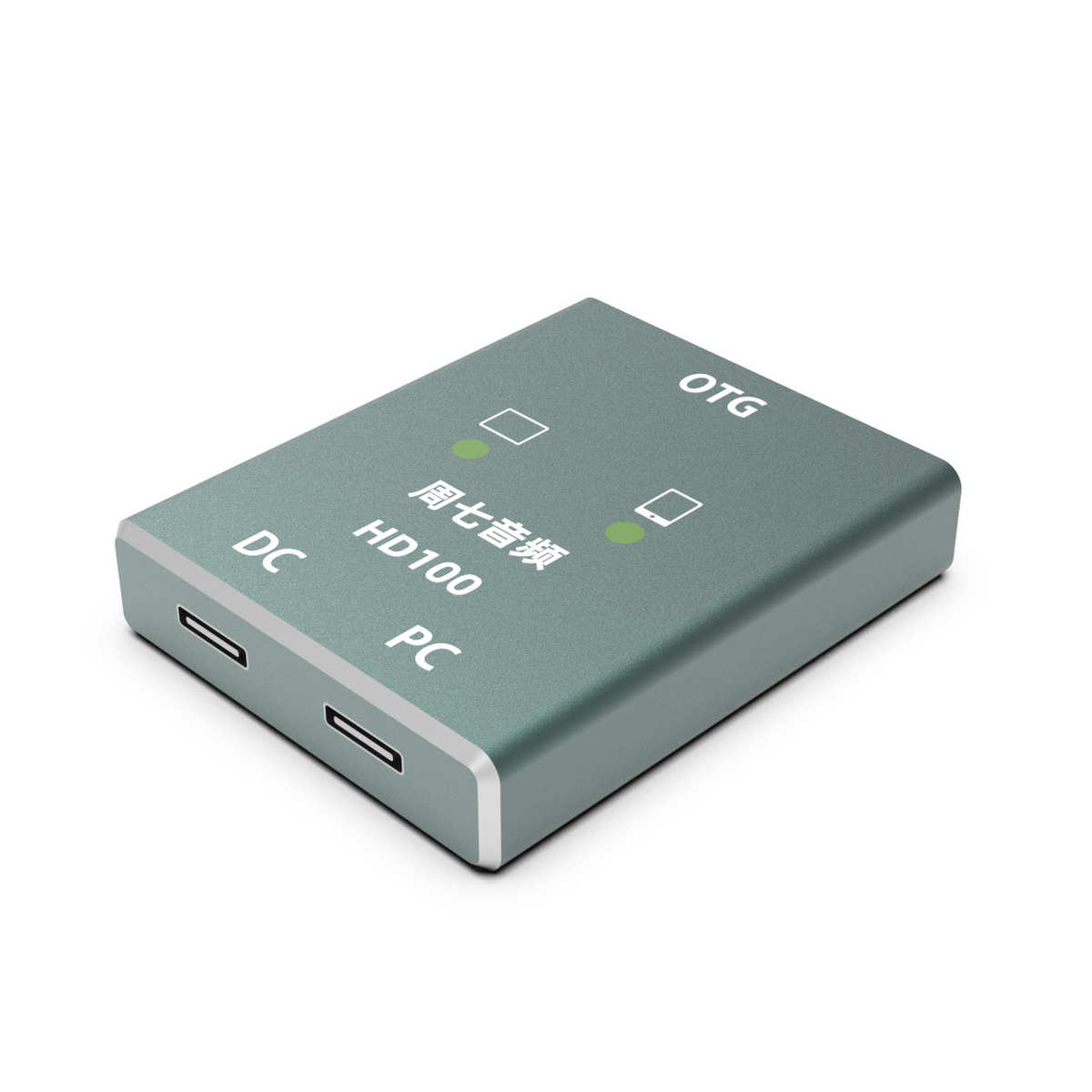 周七音频 HD100纯数字声卡OTG桥接器音频转换器USB传输手机直播