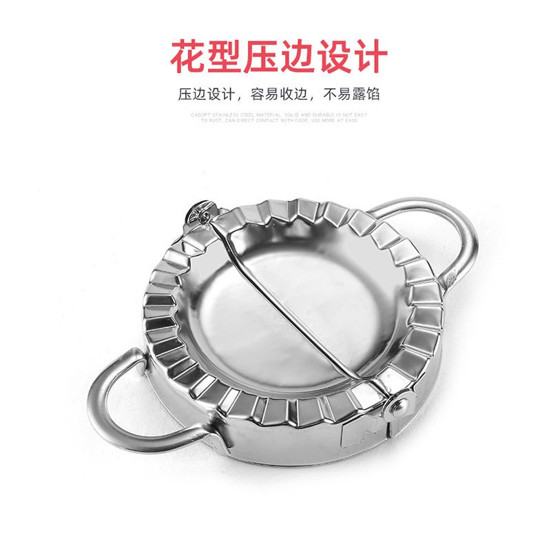 包饺子神器工具压饺子皮模具懒人水饺家用套装花型饺子器饺子馅