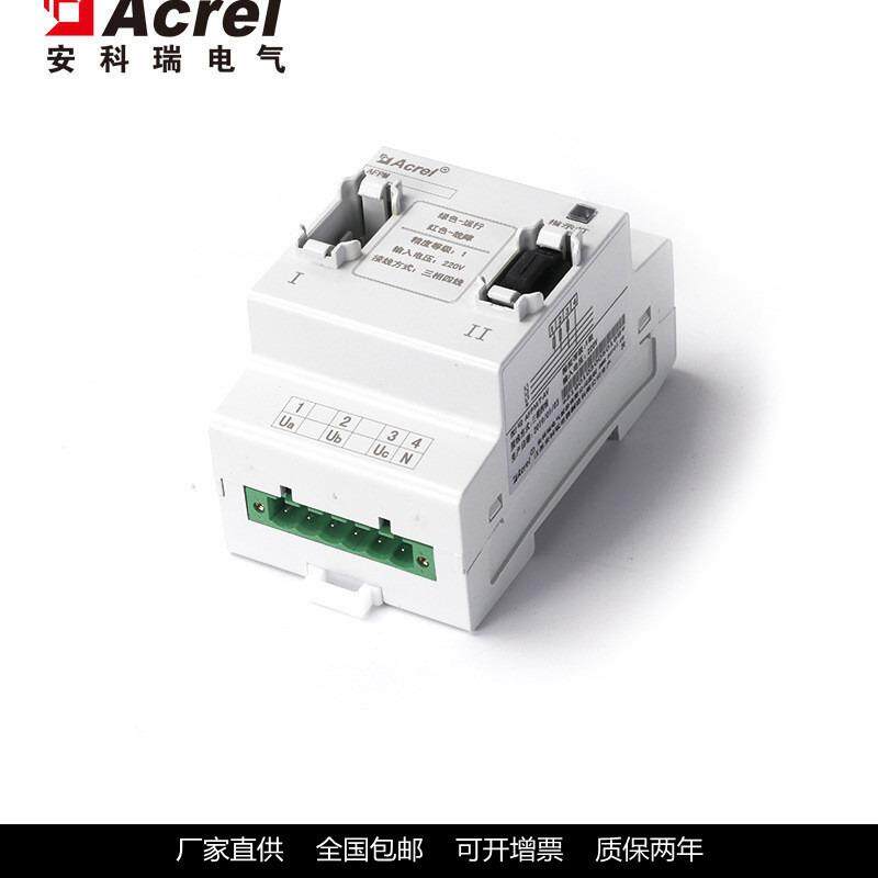 安科瑞AFPM电源监控模块AFPM/T-AV