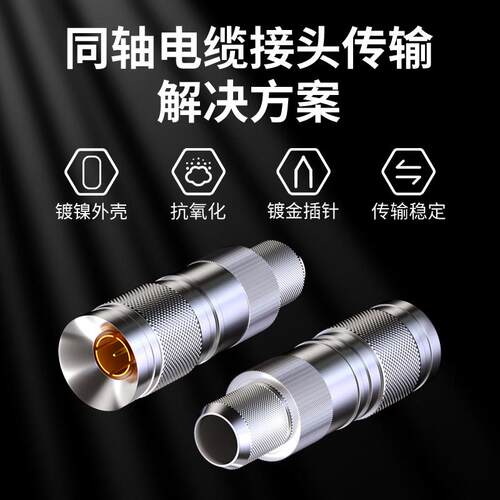 2M两兆头CC4(75-3)视频接头公头 同轴电缆接头DDF连接器10个装