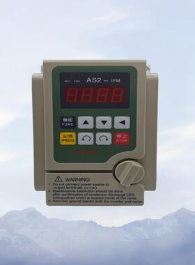 爱德利变频器单相220vAS2-IPM0.75kw1.5kw三相380v全新电机调速器