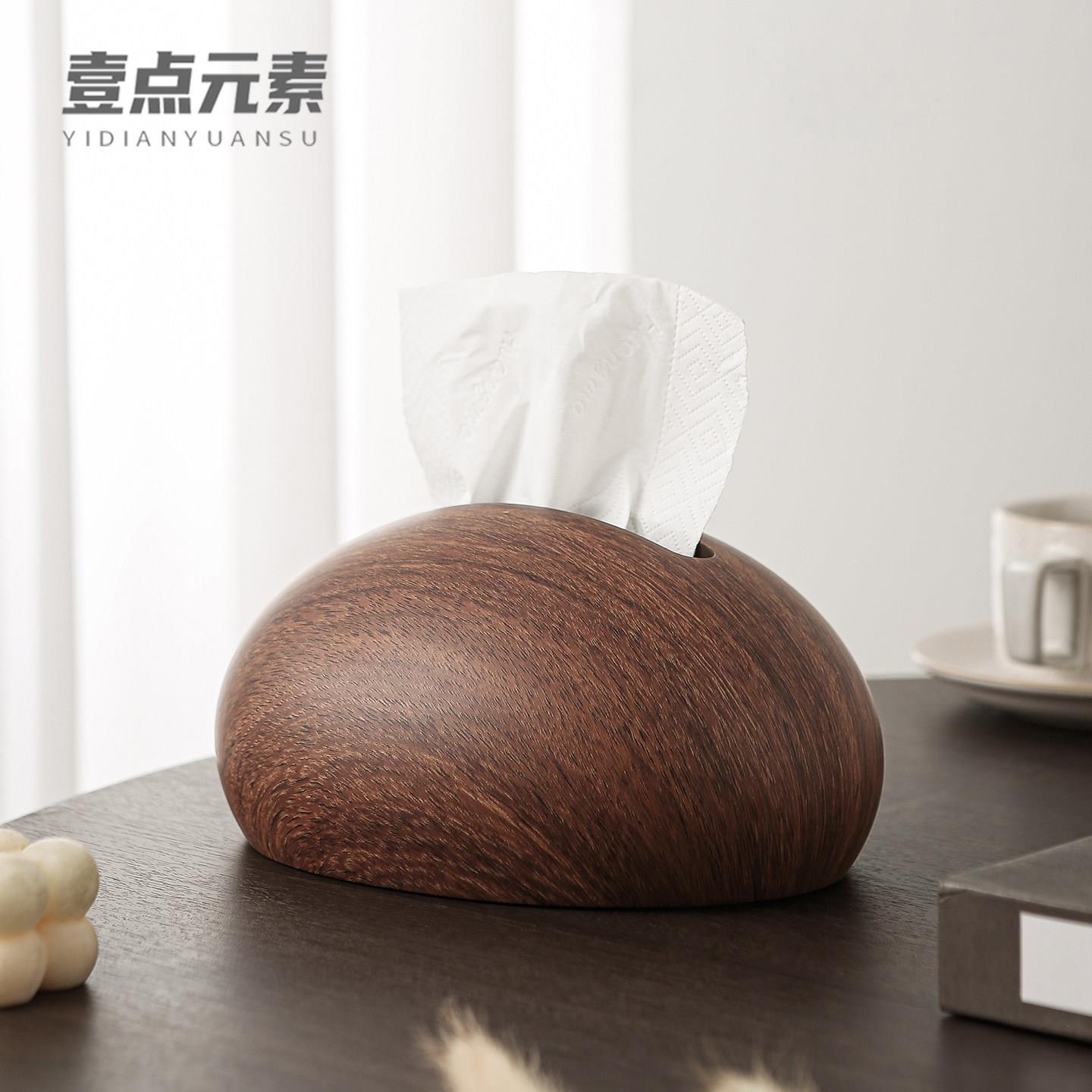 胡桃木纹高档纸巾盒创意简约桌面抽纸盒轻奢创意中古风纸巾收纳盒