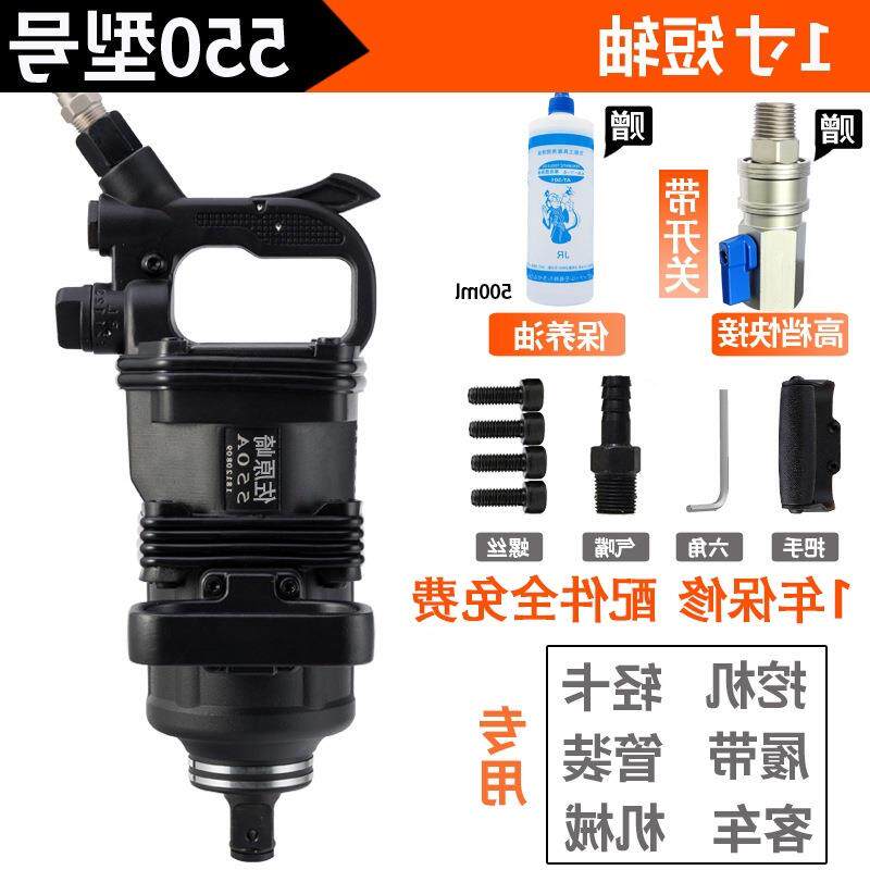 大风炮重型风炮气动工具汽修大扭力大货车气动扳手车载风暴