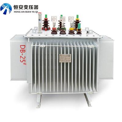 恒安变压器1250kva价格报价1250kva配电变压器S11S13