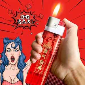 打火机稀奇古怪异形火机创意个性搞怪打火机黑科技点火器巨型火柴