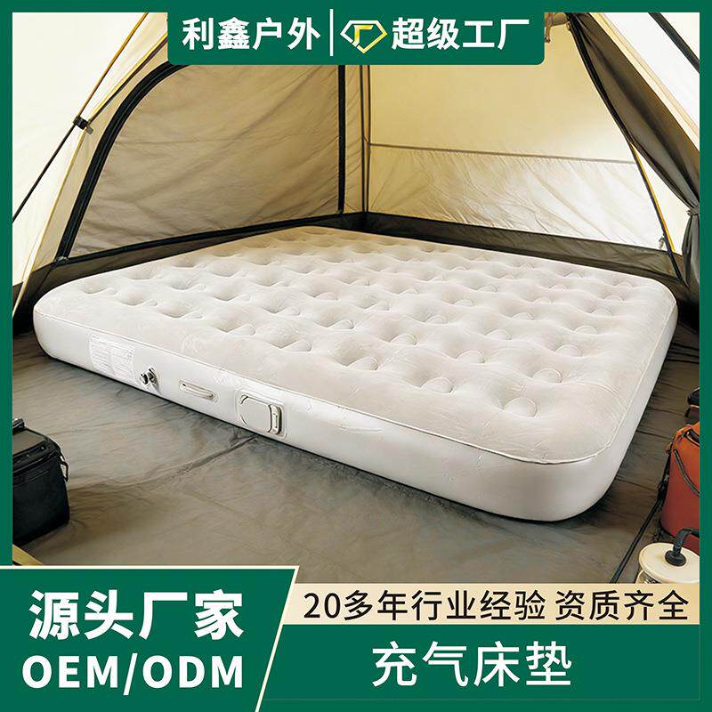 现货自动可充气加高床垫户外露营帐篷家用一键加厚家庭
