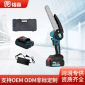 8寸充电式 无刷锂电锯家用电锯手持户外电链锯单手锯锯树果园伐木