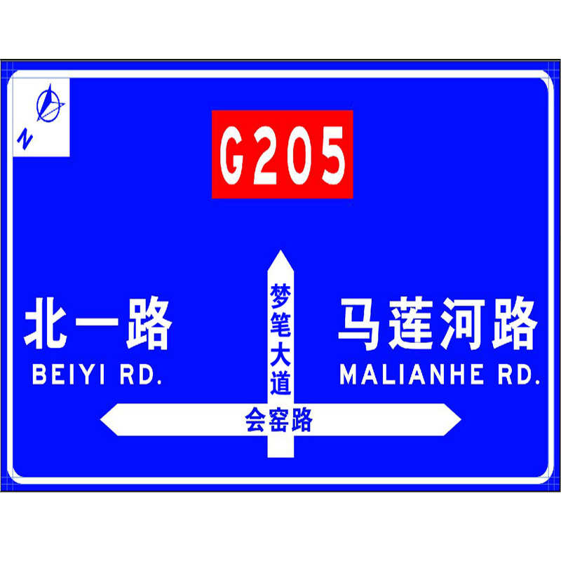立杆标志牌 铝板安全反光标识牌 路口道路交通设施标志牌