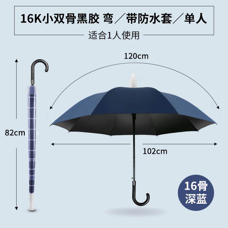 正品大黑色长柄号全防晒防水套双人伞男女自动制印logo广定告礼品