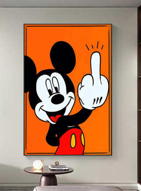 北欧卡通橙色趣味搞笑装饰画儿童房床头壁画现代简约桌面摆画挂画