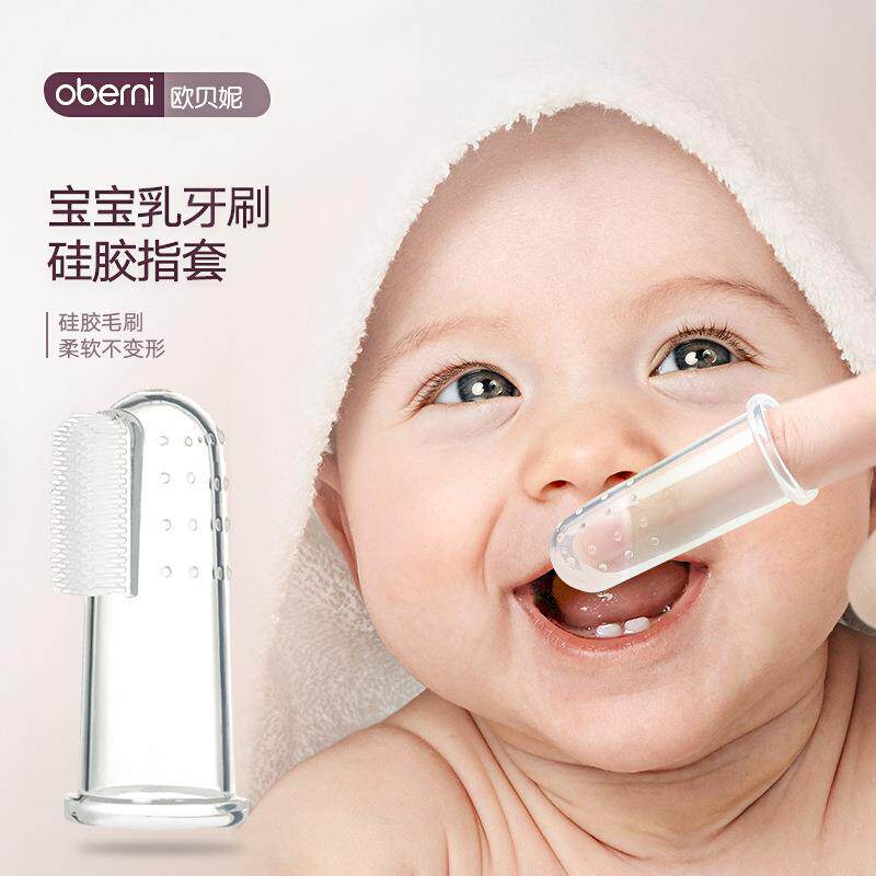 手指牙刷刷大人手套指硅胶牙床瘫痪病人卧床刷牙神器婴儿乳牙清洁