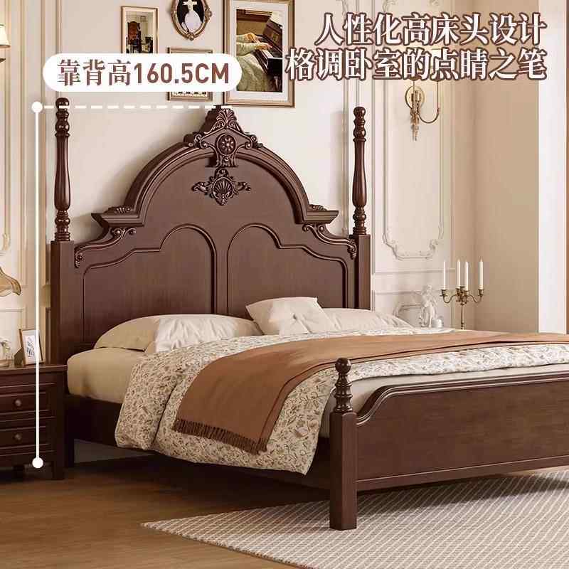 厂家直双销YG-HT131木床实1.8米美式法式人床大1.5米储物床主卧高