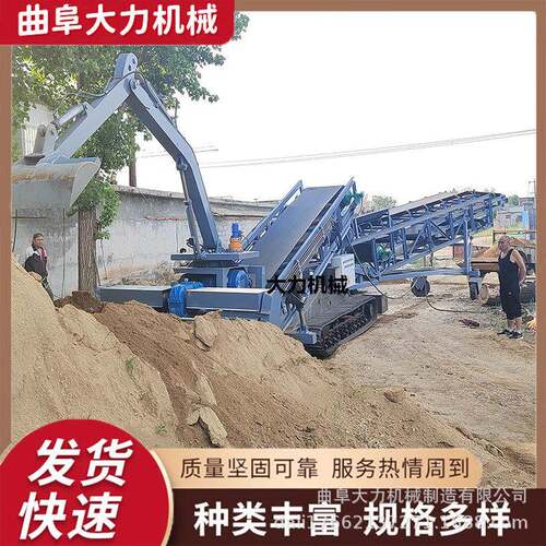 大批量装车上料全遥控自动皮带扒料机多种规格