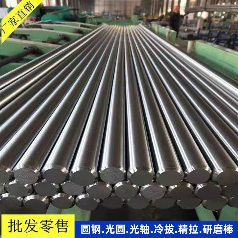 切割20号钢45#10#Q355B精拉光圆冷拉棒冷拔圆钢镀铬光轴研磨棒材