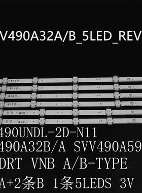 适用VESTEL49FA700049FB7000灯条SVV490A32A/B-5LEDSVV490A59A