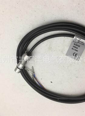 M18耐高压接近开关BES516-300-S308-S4-D传感器