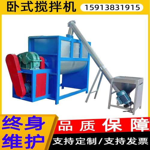 不锈钢卧拌机腻搅子式涂粉料混合SD-WS-10搅拌机
