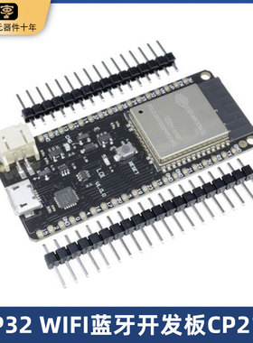 WeMos D1.0.0 LOLIN32 ESP32 WIFI+蓝牙模块开发模块CP2104开发板