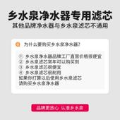 乡水泉净水器滤芯通用家用自来水过滤器滤心超滤膜配件不锈钢正品