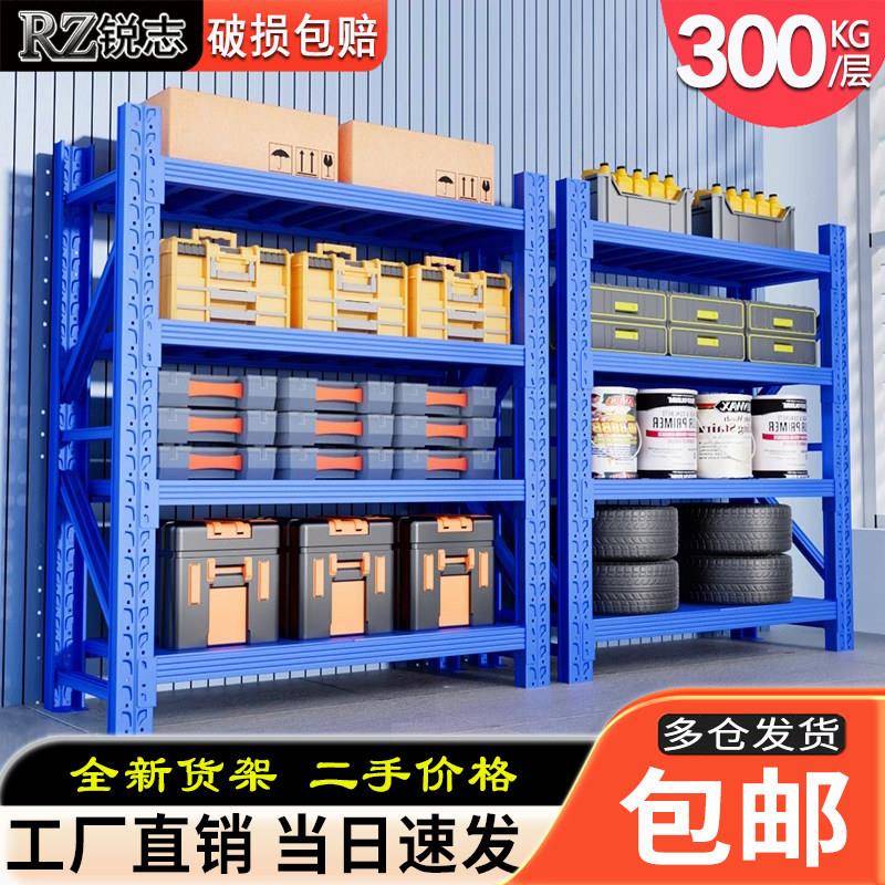 仓储货架二手清仓包邮多层置物架重型仓库快递展示架置物架铁架