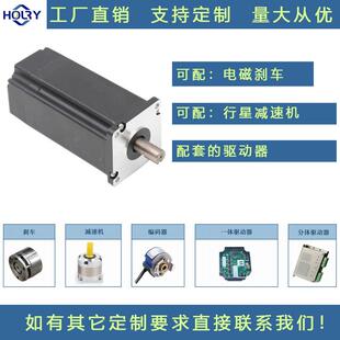 大功率无刷电机马达 70BLDC高速大扭矩直流电机无刷电机