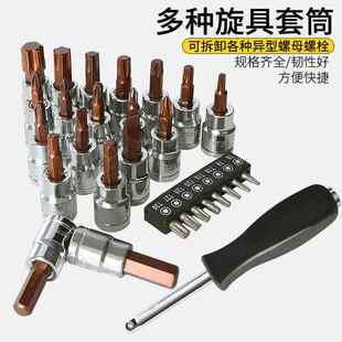 套波套斯汽修组合装工具专业汽保车载12315/0件ZLE筒汽车维修套装