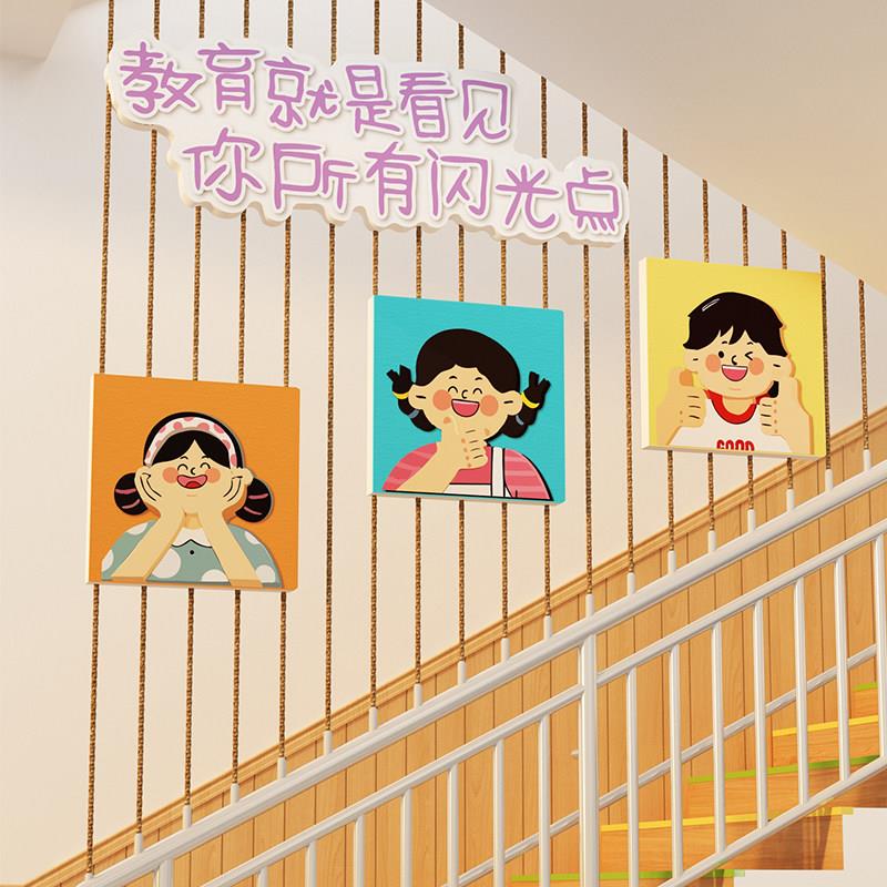 教育就是幼儿园墙面装饰环创主题成品材料布置托 托管机构形象文