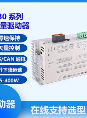 中大C30系有感矢量991控制无驱动列C30-400L-BCRC器3刷0-200L-BCR