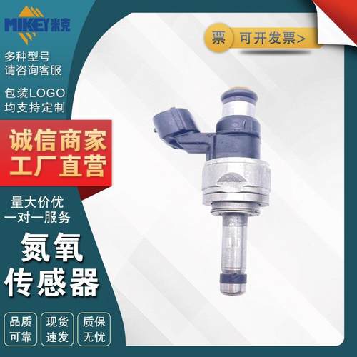 汽车零件喷油咀型号16600-6CA0A 适用于日产天籁 2.5