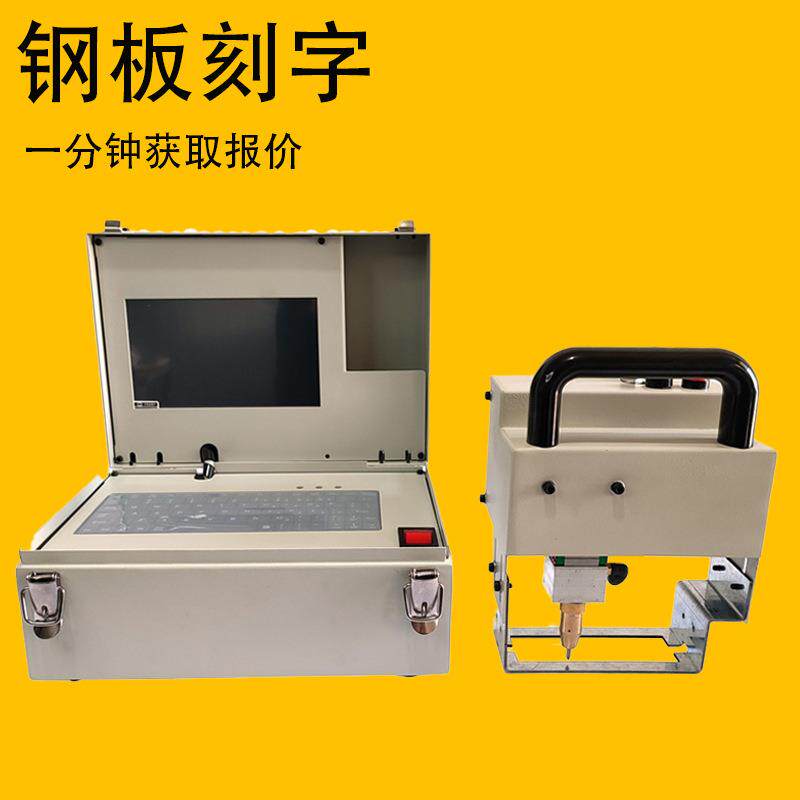 气动打标机汽车打码机金属雕刻机车架号vin生产日期流水号刻字机
