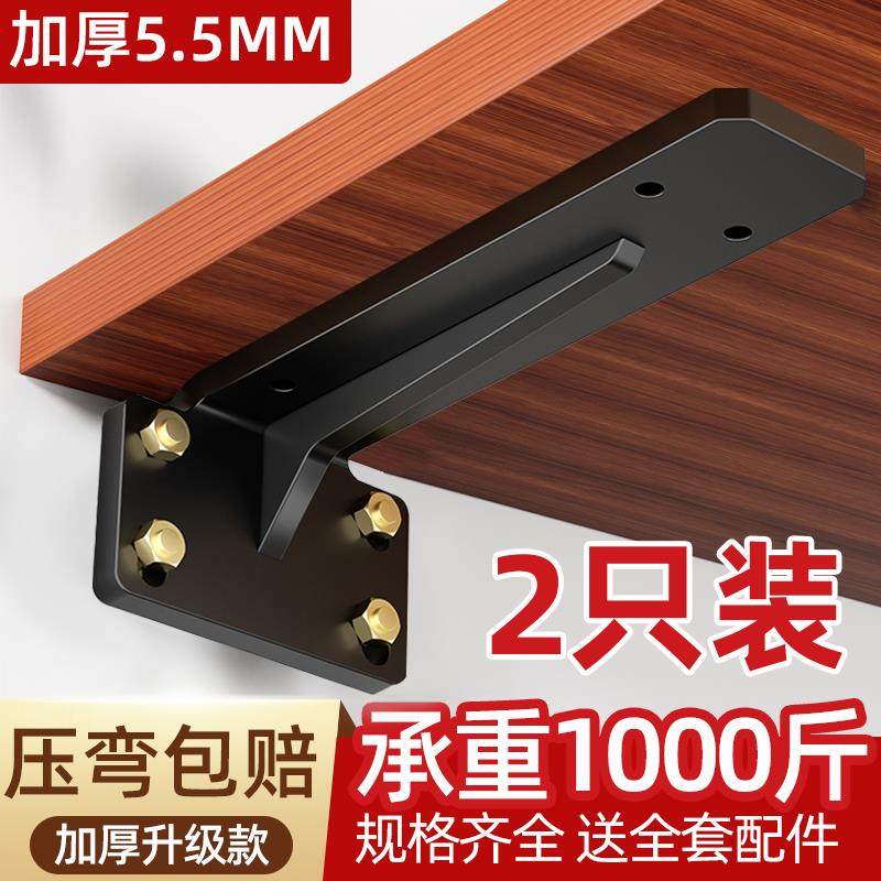 墙上三角支架隐形托架置物架三脚支撑架悬空墙壁挂书架隔板层板托