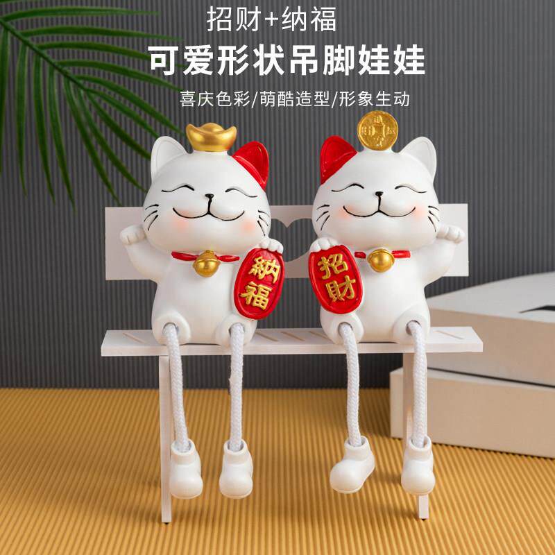 创意店面桌子房间家居玄关装饰吊脚娃娃摆件时尚招财猫摆设小礼品图片