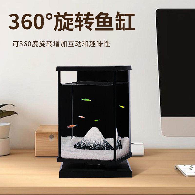 桌面鱼缸小型生态迷你网红旋转斗鱼鱼缸创意办公室客厅微景观摆件