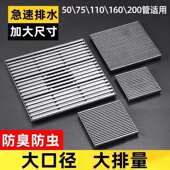 15cm 黑色304防臭地漏实心条加厚阳台庭院大排量大口径8
