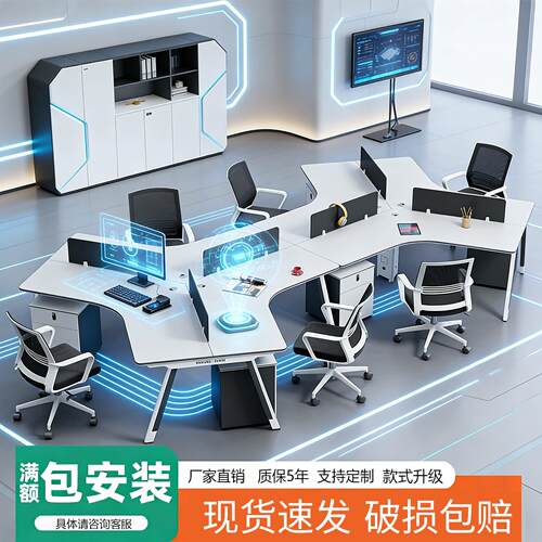 6人位创意职员办公桌设计师款简约现代8人位办公桌员工位桌椅组合